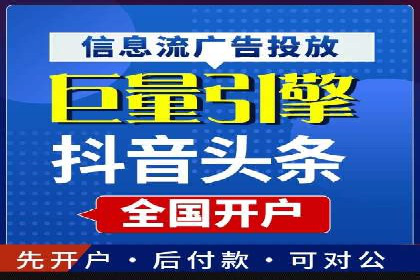 某某SEM服务公司：一例广告投放的优化与成果
