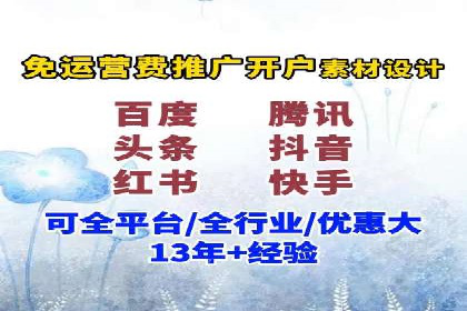 谷歌竞价广告在B2B市场中的运用及效果评估