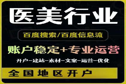 揭秘百度推广：成功案例背后的秘诀