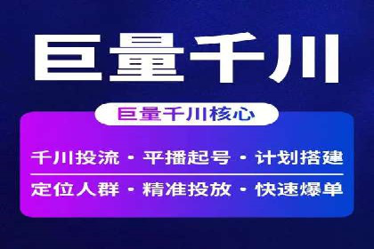 行业领先企业的SEM运营推广实战
